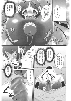 Page 151 of LQVol. 40