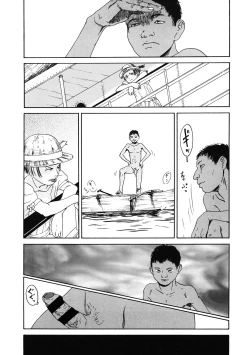 Page 193 of LQVol. 40