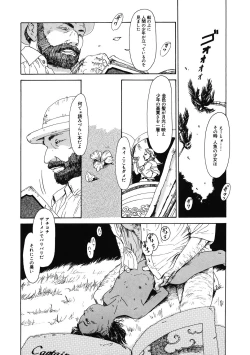 Page 201 of LQVol. 40