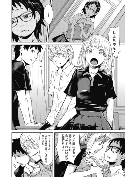 Page 40 of LQVol. 40