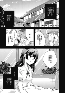 Page 67 of LQVol. 40