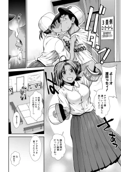 Page 122 of Ketsu Leader