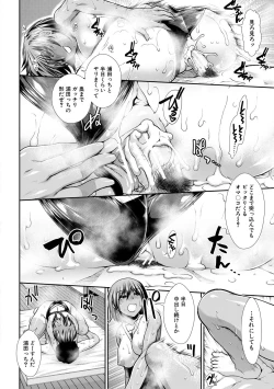 Page 186 of Ketsu Leader