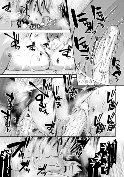 Page 189 of Ketsu Leader