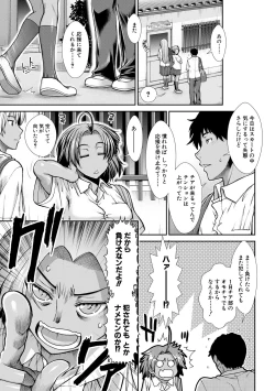 Page 41 of Ketsu Leader