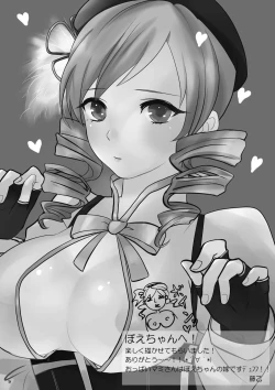 Page 39 of Milky Shadow