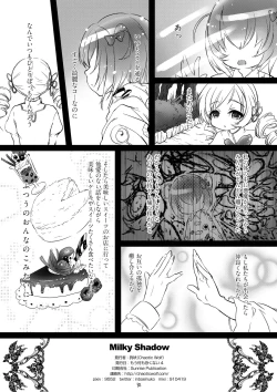 Page 42 of Milky Shadow