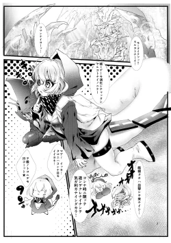 Page 2 of Aquamarine