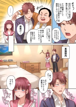 Page 6 of Danjo Kyoudou Seikatsu Seido