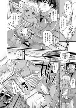 Page 36 of Kyasha na ko no Iregokochi wa...Atsu!