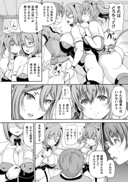 Page 28 of Isekai Shoukan 2