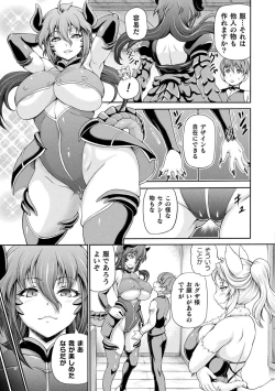 Page 7 of Isekai Shoukan 2