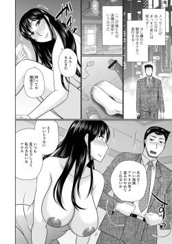 Page 50 of Web Haishin Gekkan Tonari no Kininaru Oku-san Vol. 051