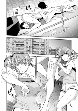 Page 14 of Web Comic Toutetsu Vol. 66
