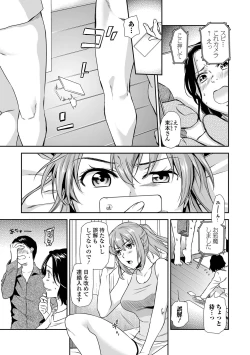 Page 17 of Web Comic Toutetsu Vol. 66