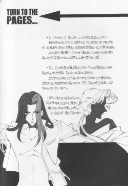 Page 49 of Dying flower cemetery