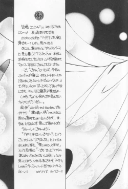 Page 4 of Dying flower cemetery