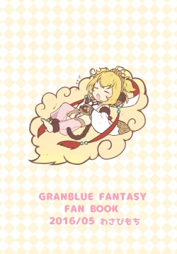 Page 18 of Mofumofu Ohirune Time