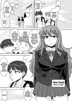 Page 2 of Anebuta | Piggy Sister