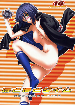 Download Hodohodo Time