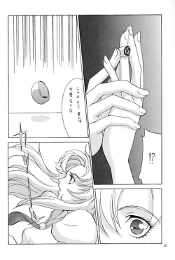 Page 11 of "Zettai"