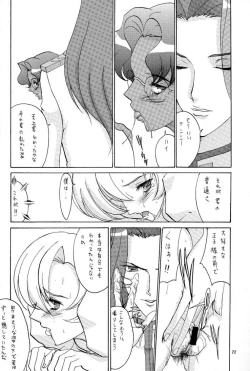 Page 21 of "Zettai"