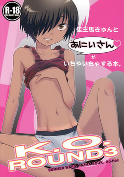 Download K.O. Round 3