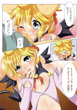 Page 8 of Project Len-kyun