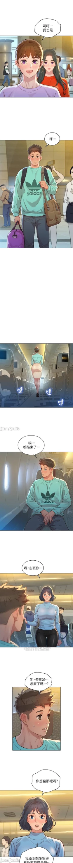 Page 14 of 漂亮乾姊姊 121-140