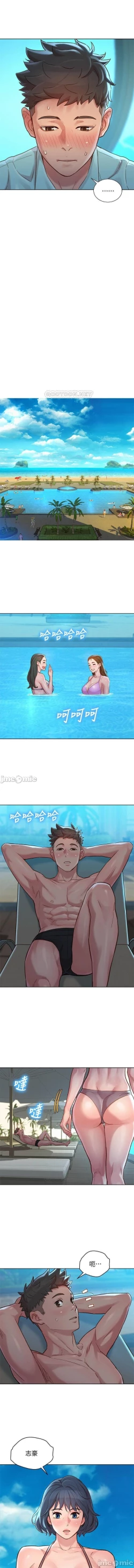 Page 249 of 漂亮乾姊姊 121-140