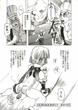 Page 147 of Bizarre Daimajutsu