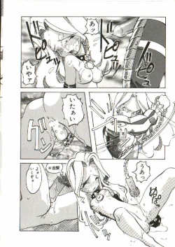 Page 31 of Bizarre Daimajutsu