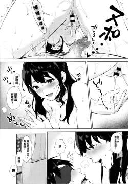 Page 113 of Fellatio no Tenshi - Fellatio Angel