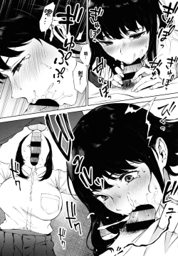 Page 128 of Fellatio no Tenshi - Fellatio Angel