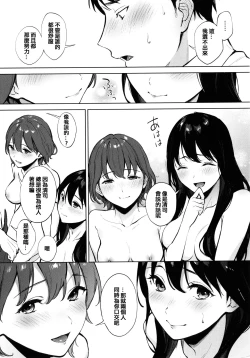 Page 25 of Fellatio no Tenshi - Fellatio Angel