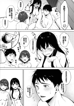 Page 63 of Fellatio no Tenshi - Fellatio Angel