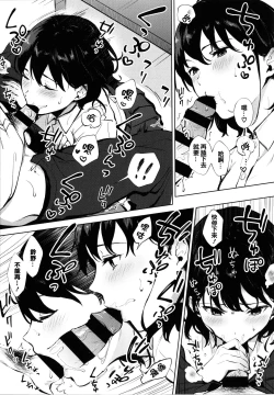 Page 77 of Fellatio no Tenshi - Fellatio Angel