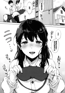 Page 91 of Fellatio no Tenshi - Fellatio Angel