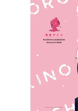 Page 2 of Aniki no ichiban Oishii Tokoro | 老哥最可口的部位 act.1—2