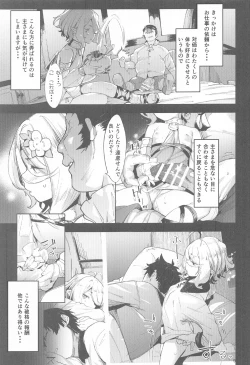 Page 8 of Gomennasai Aruji-sama 2