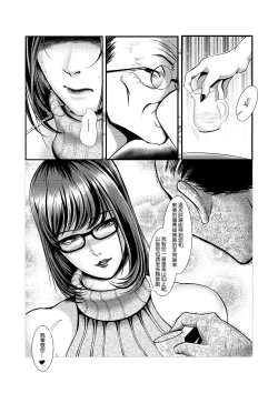 Page 10 of 背德讲台番外酒局