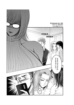 Page 2 of 背德讲台番外酒局