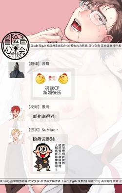 Page 167 of Jinsei Keikaku of The End