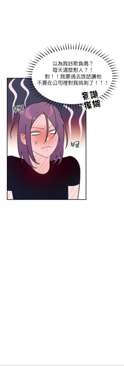 Page 22 of 维持秘密的保安法 Ch.1