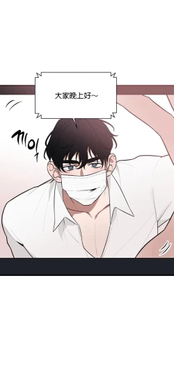 Page 46 of 维持秘密的保安法 Ch.1