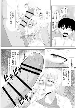 Page 33 of Kinpatsu Bakunyuu Yankee ga ijimerarekko de Seiyoku o Hassan saseru Hon