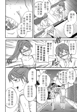 Page 2 of Next Phase