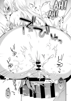 Page 18 of Otouto no Inu Ma ni