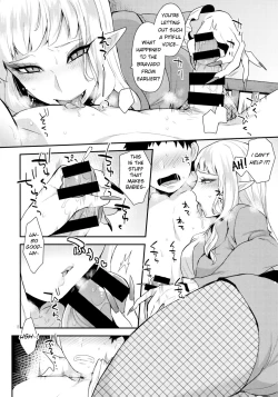 Page 7 of Otouto no Inu Ma ni