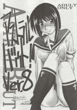 Page 1 of Astral Bout ver. 8